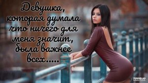 Аброр Филар - Она мне нравится