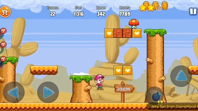 Level 22. Прохождение игры Bobs World 2020  супер денди оригинал бесплатно на Android