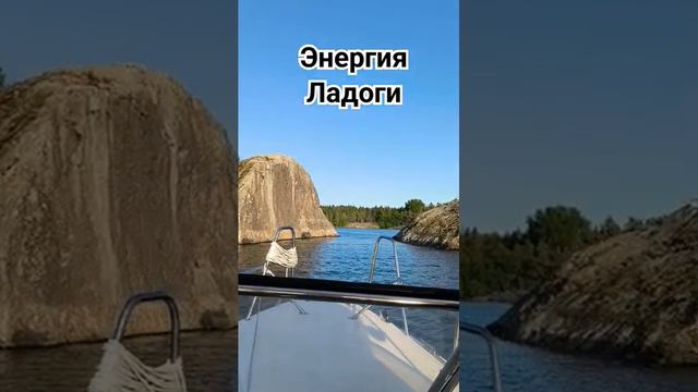 "ЭНЕРГИЯ ЛАДОГИ" - это дом на воде в незабываемом месте - в Карелии, в акватории Ладожского озера.