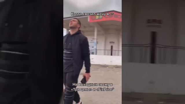 Когда сводил жену в светофор!