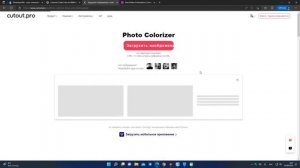 Как сделать черно белое фото цветным онлайн бесплатно