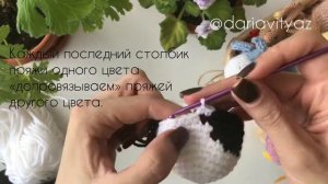 Игрушка крючком: пятно