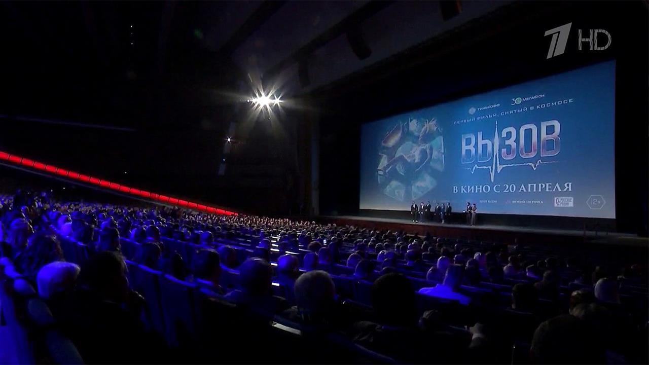 Подарок медработникам от создателей "Вызова" - билеты на фильм за полцены