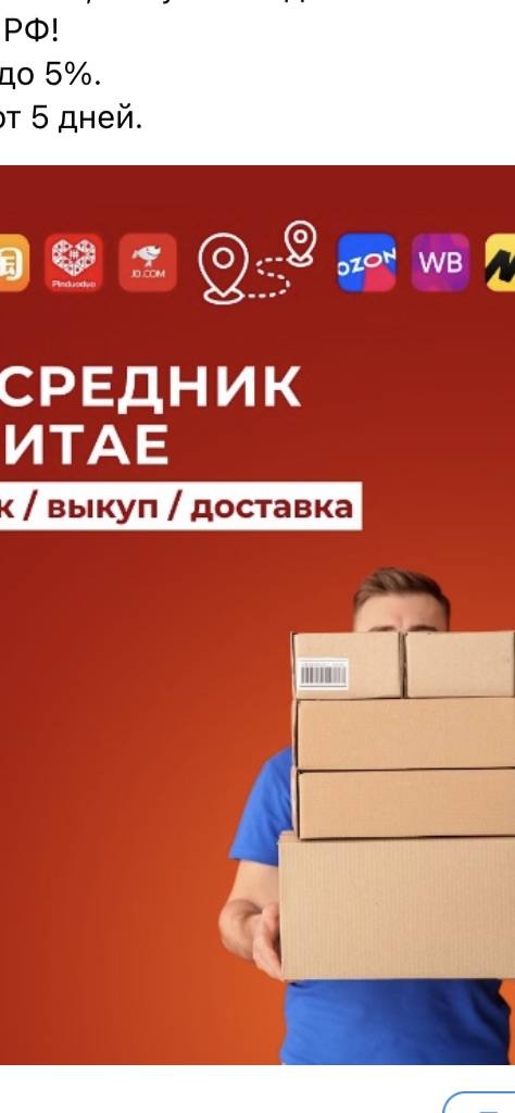 #бизнес