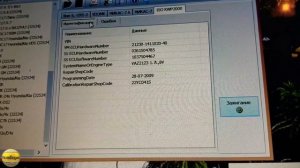 Шеви НИВА отключаем катализатор, снижаем расход, улучшаем динамику, снижаем t° вкл. вентилятора