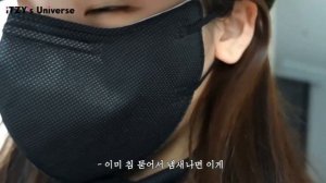 Выходные с ITZY - Влог Йеджи - Русская озвучка