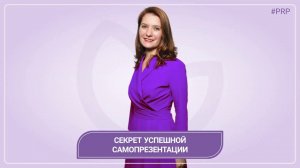 Секрет успешной самопрезентации врача перед пациентом. Общение с пациентом