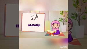 Имена Аллаha для детей без музыки