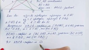 ГДЗ по геометрии / Номер 389(б) Геометрия 8 класс Атанасян Л.С / Подробный разбор /Решение