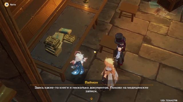 Genshin Impact | Общение. Сюжетка Фонтейна. Слив смолы. Кручу Ризли в конце стрима | Стрим смотреть онлайн