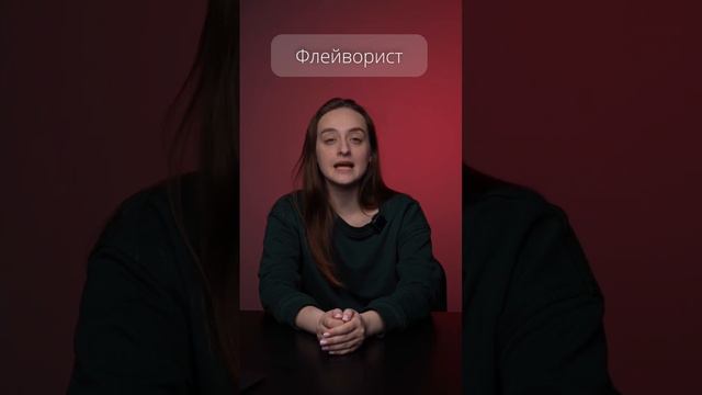 ТОП самых странных профессий