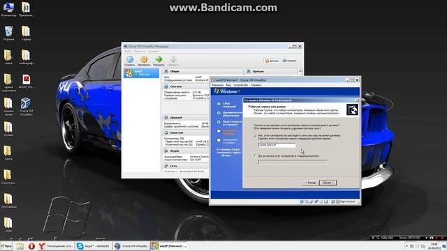 как установить Virtualbox часть 2