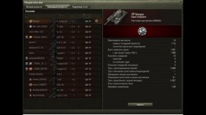 6600 урона по засвету S. Conqueror!!! ЛТ отдыхает в бою!