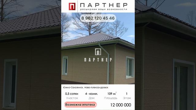 Продам! все вопросы в коментарии