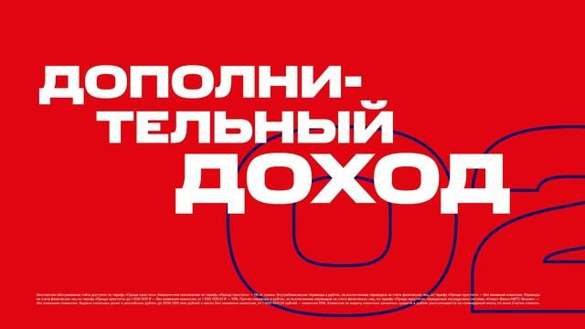 МТС Банк: экономное управление бизнесом