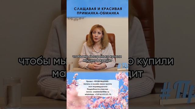 Почему поначалу непросто позволить себе жить собственной жизнью? - Ирина Лебедь