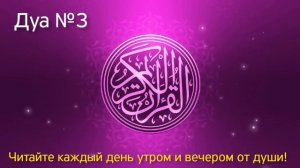? 4 Дуа быстро и легкостью вернуть долг - читайте в любое время суток обязательно!
