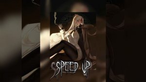 надо много денег (speed up)