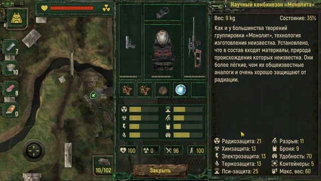 Лиманск! ► Call of Zone смотреть онлайн