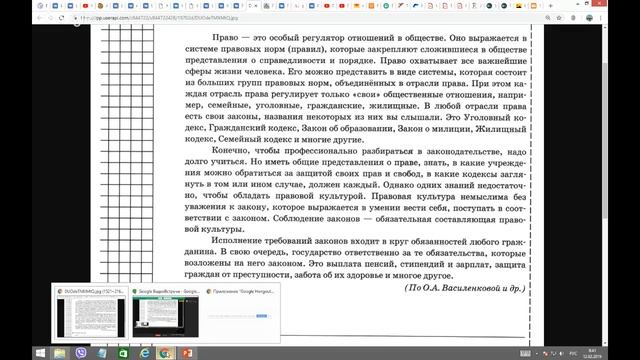 Как решать 21 задание по обществознанию. Задание 21 Обществознание ЕГЭ разбор. Разбор 21 задания ЕГЭ по обществознанию 2023. 21 Задания ЕГЭ Обществознание как. Пример решения 21 задания ЕГЭ Обществознание.