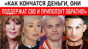 Когда и почему сбежавшие артисты вернутся в Россию