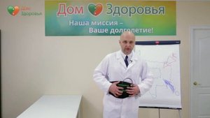 Кишечник   Пищеварение  Пояс миостимулятор  Александр Малко