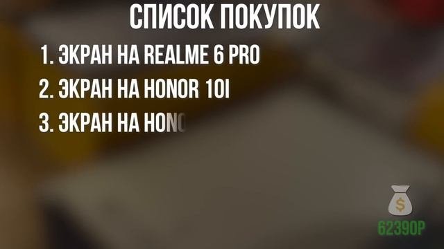 ПЕРЕПРОДАЖА ЛОТА ТЕЛЕФОНОВ НА АВИТО