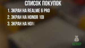 ПЕРЕПРОДАЖА ЛОТА ТЕЛЕФОНОВ НА АВИТО