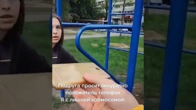 КИНЬ ТЕЛЕФОН В РЮКЗАК ПРИКОЛ