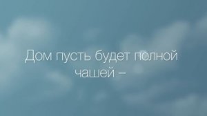 Поздравляю с юбилеем!