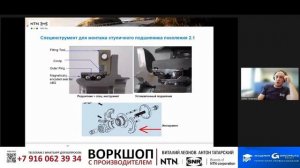NTN-SNR: колёсные подшипники. Борьба с подделками #академиягрупавто #ntnsnr #подшипники