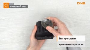 Распаковка видеорегистратора DEXP RD-SuperVisor / Unboxing DEXP RD-SuperVisor