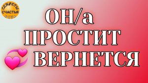 Ссоры и обиды забудутся сами 💞, магия 🔮 просто 👁 посмотри, секреты счастья