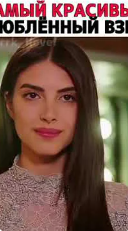 Ягыз и Хазан_ Госпожа Фазилет и её дочери #фильмы #shorts #рек смотреть онлайн