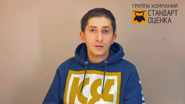 Виды выписок из ЕГРН | Какие данные можно запросить в Росреестре смотреть онлайн