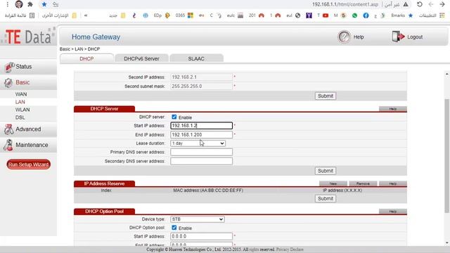 8- شرح أهمية DHCP Server
