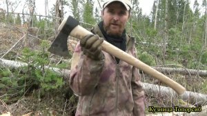 Бобренок в деле . Топор Бобр мини с обратным всадом рукояти (ОБВС)