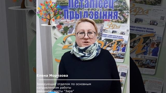 Бешенковичский центр коррекционно-развивающего обучения и реабилитации