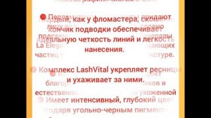 Распродажа с 7 по 13 июня 2021 Орифлэйм