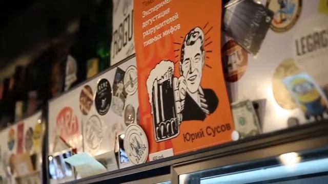 Boroda Bar (Борода Бар) смотреть онлайн