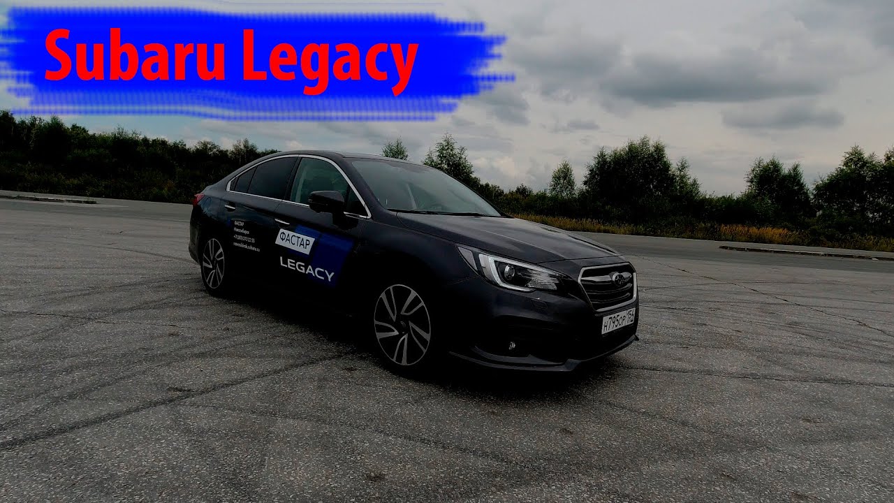 Subaru Legacy D-класс с полным приводом