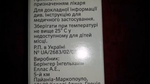 Мовалис таблетки Мелоксикам 15 мг