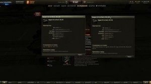 World of Tanks Обзор Tiger 131