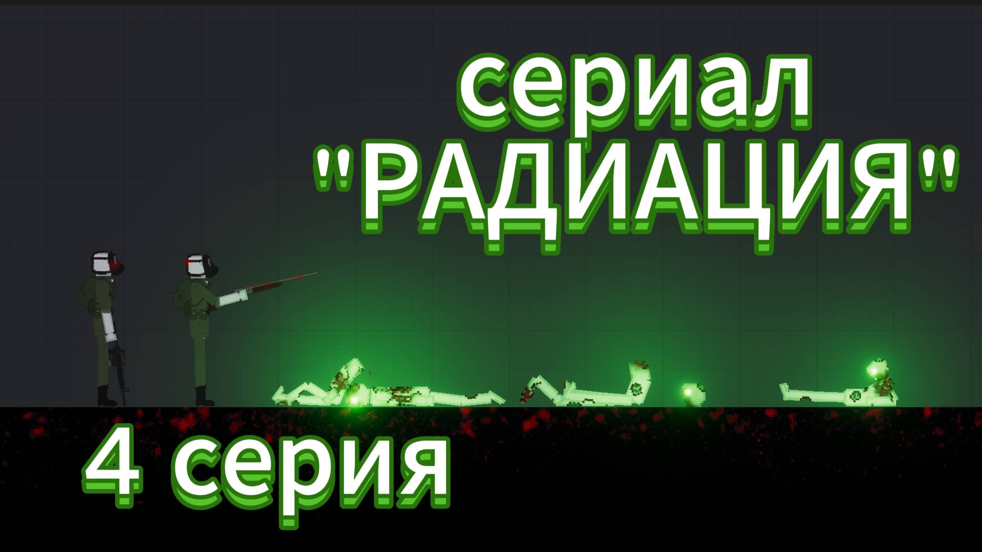 сериал 