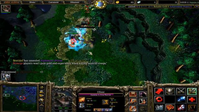 dota lod#imba #185