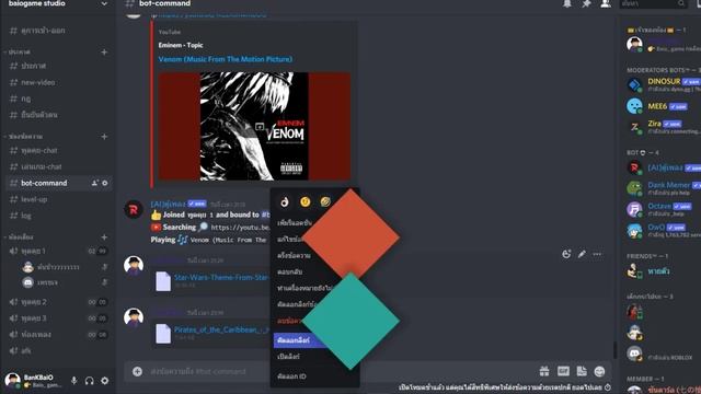 The wild west : สอนเอาMIDIใส่เกม смотреть онлайн