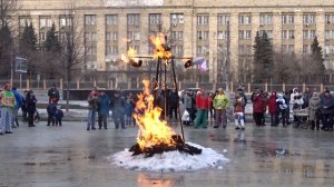 Сожжение чучела Масленицы