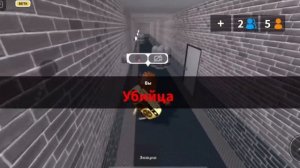 ?УБЬЮТ - МЕНЯЮ ПЕТА|| МАРДЕР МИСТЕРИ 2?