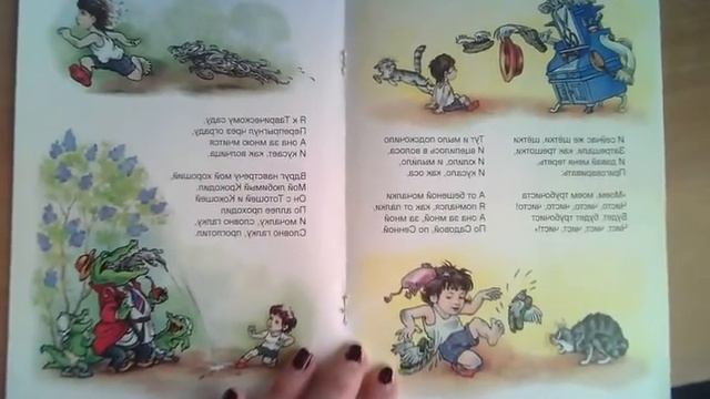 Корней Чуковский "Мойдодыр" смотреть онлайн