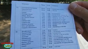 Геленджик LIFE Голубая бухта Открытое море Экскурсии